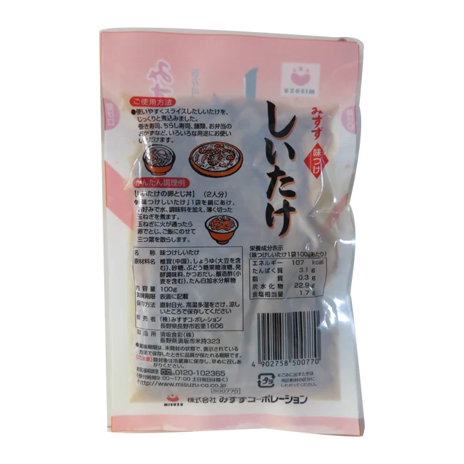 
Japanese customized mushrooms vegan face food friendly products 