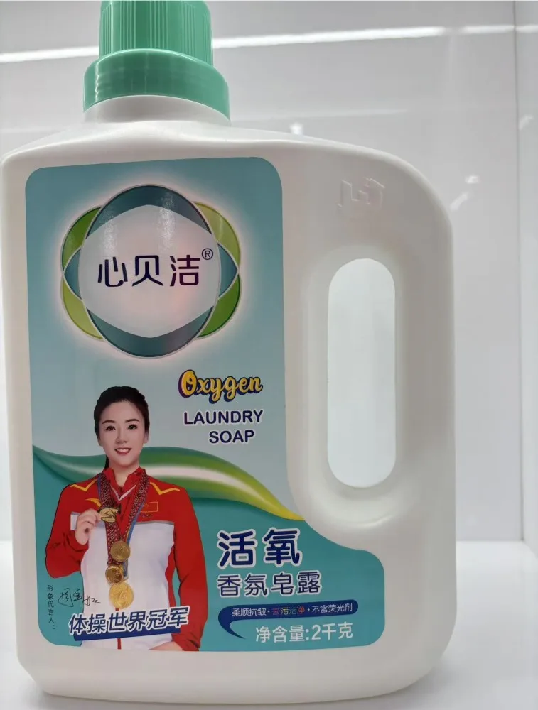 deeply penetrate fibers to remove soil dirt oil stains deep cleans concentrated Liquid Laundry Detergent