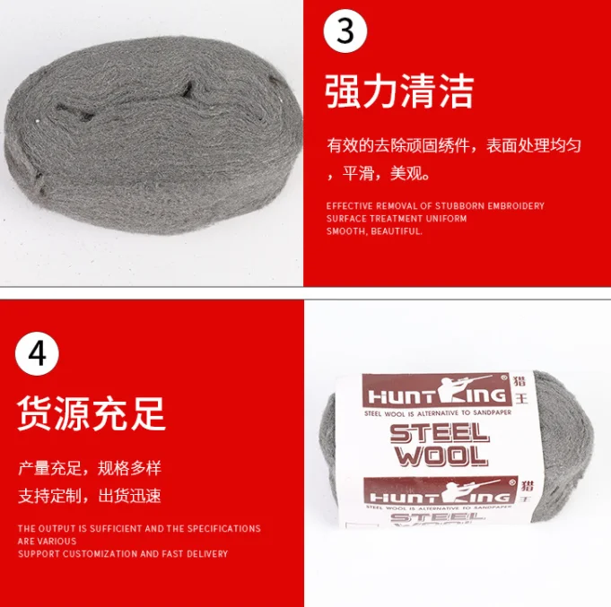 Steel velvet polishing of automotive furniture steel wool polishing of steel wool