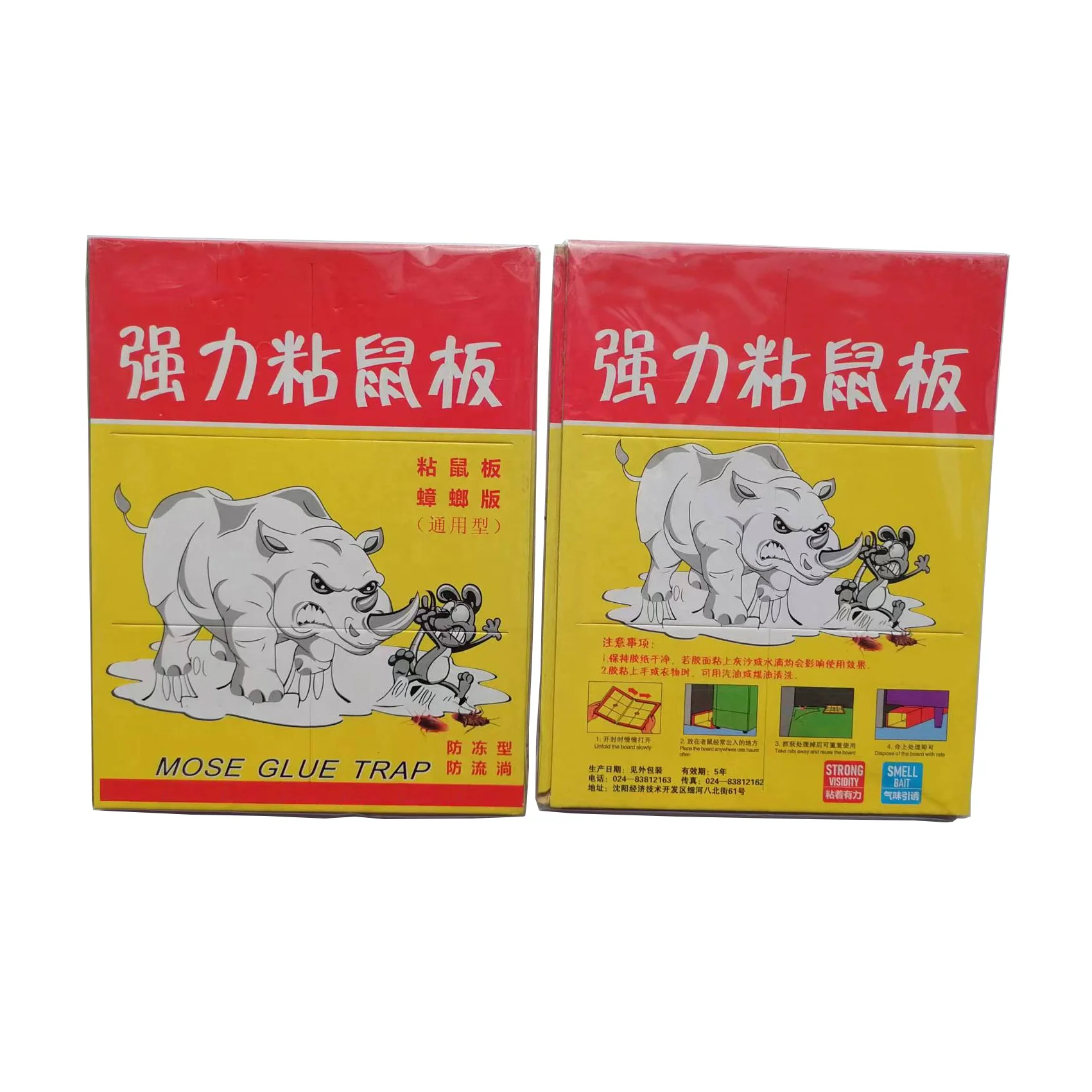 Custom Rat Glue Trap Anti Mouse Mice Sticky Folding Board Catcher