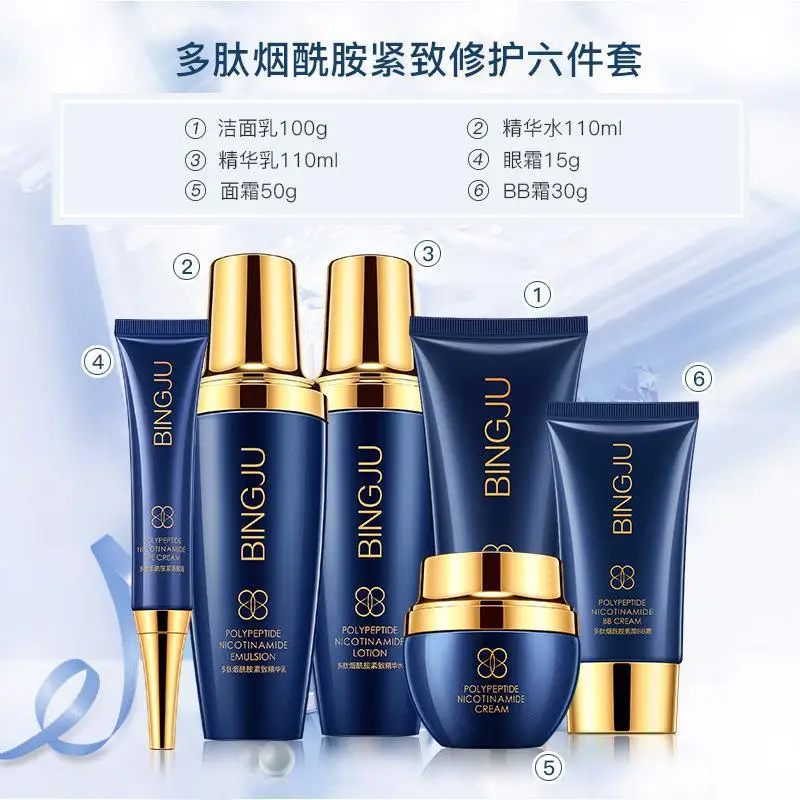 Factory wholesale polypeptide nicotinamide 6-piece moisturizing and brightening skin care set