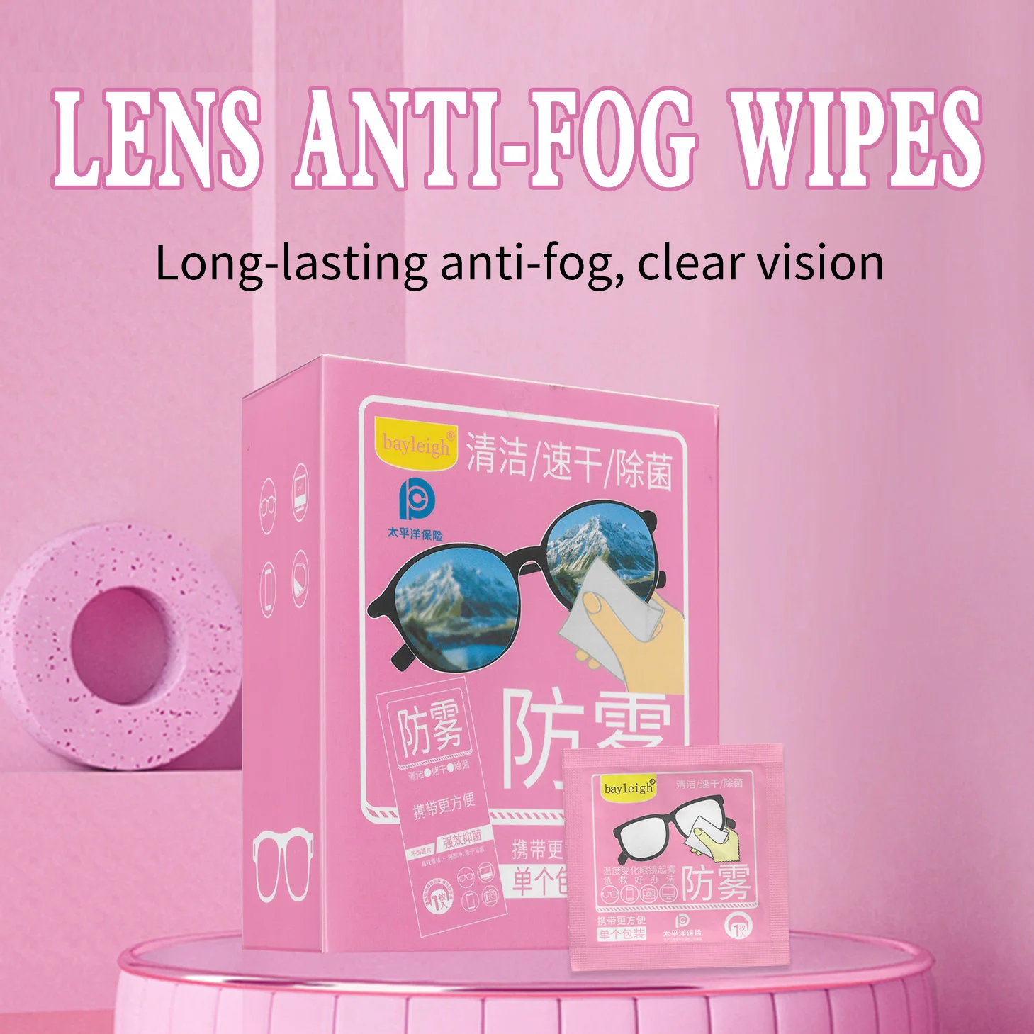 Mini pock glasses cleaning wet wipes manufacture