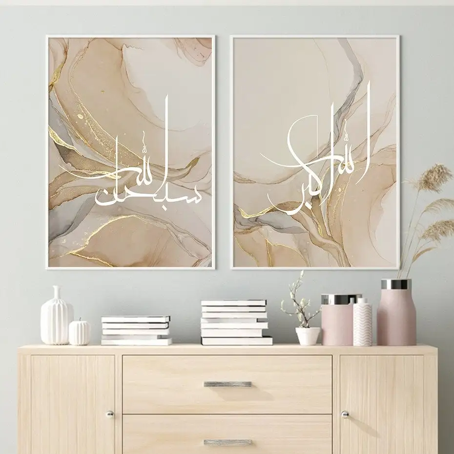 custom 3 panel unique abstract islamic wall art Allah Muslim Islamic Calligraphy Ramadan Mosque canvas paintings wall art