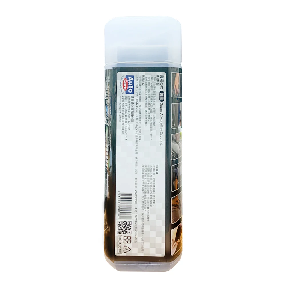 Auto Care Super absorption chamois (Black) 64cmx43cm