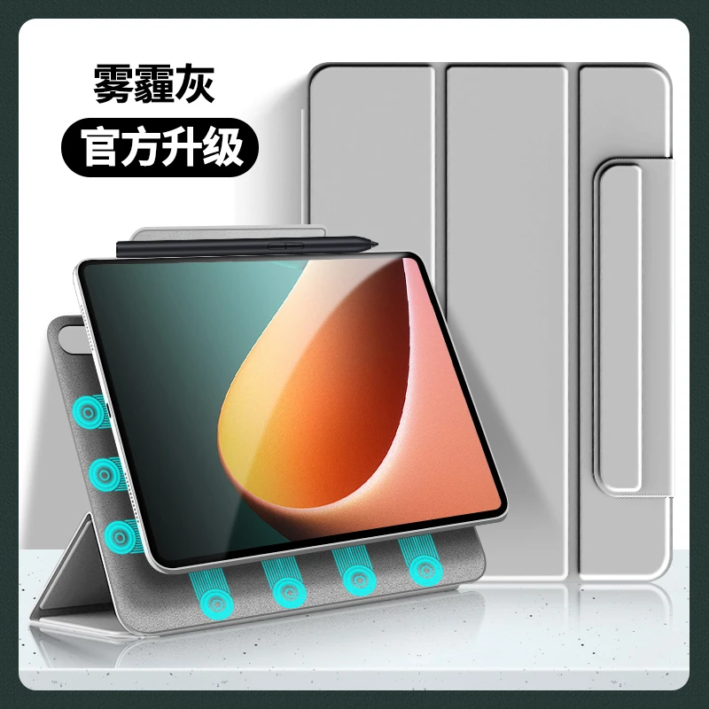 Умный Магнитный чехол для Xiaomi mi pad 5 11