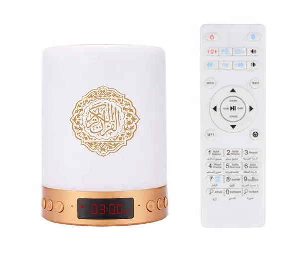 Wholesale Price LED Display Touch Lamp Quran Player Speaker With Azan Clock For Muslim Learn Quran