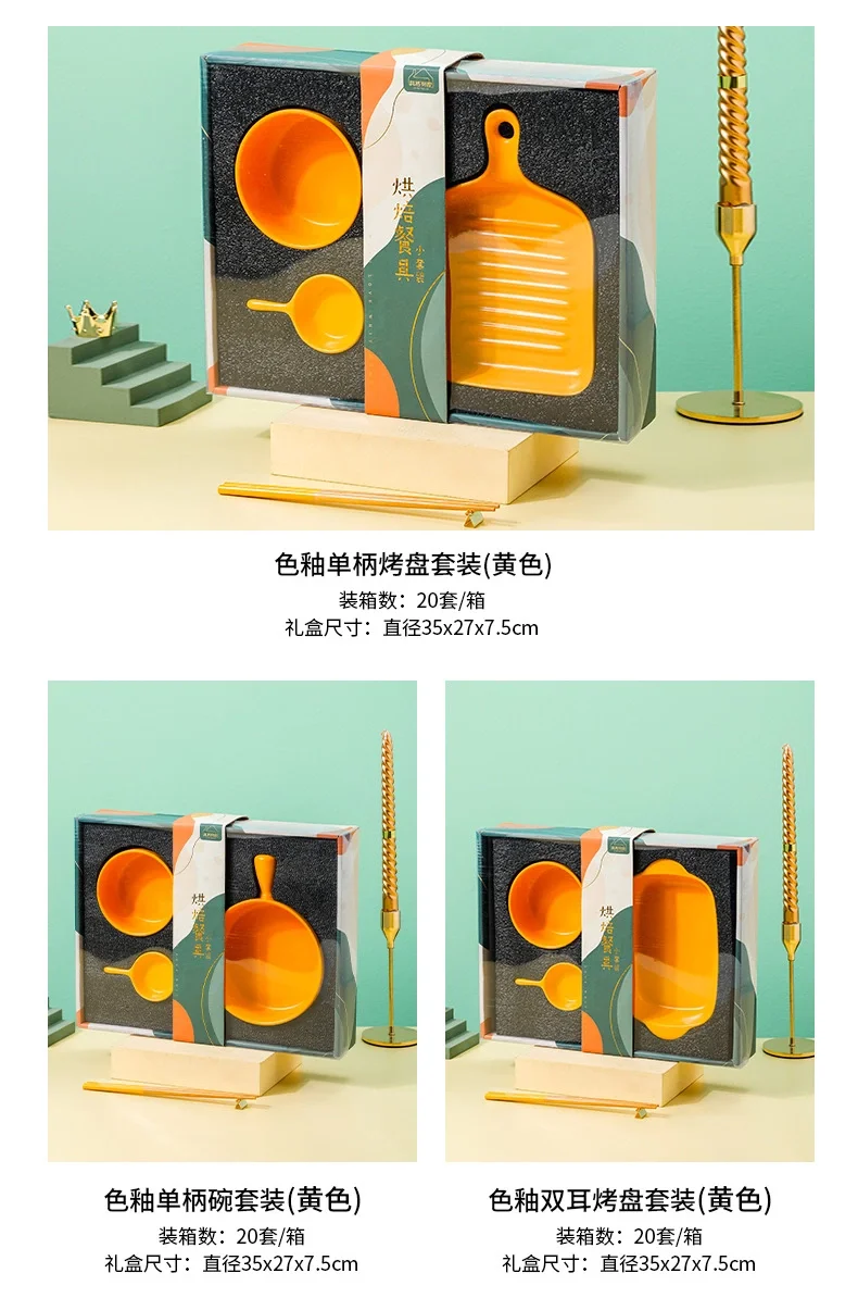 High Quality Nordic Style Ceramic Plate Creative Home hotel Flat Plates Baking set Gift box Cake