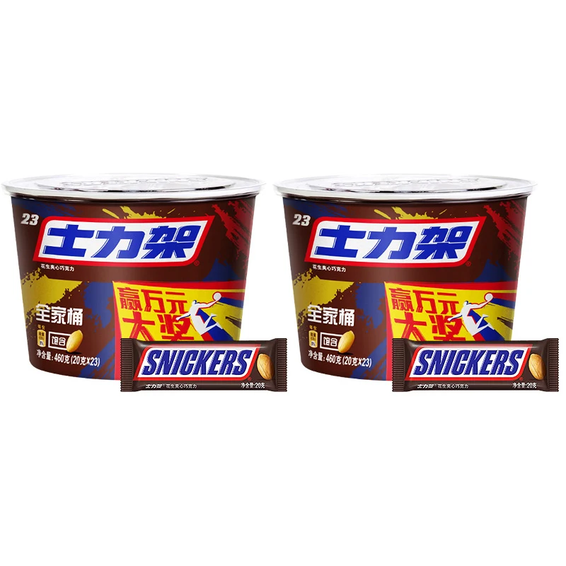 Best Taste Family High Quality Exotic Chocolate 460gPeanut Chocolate Candy