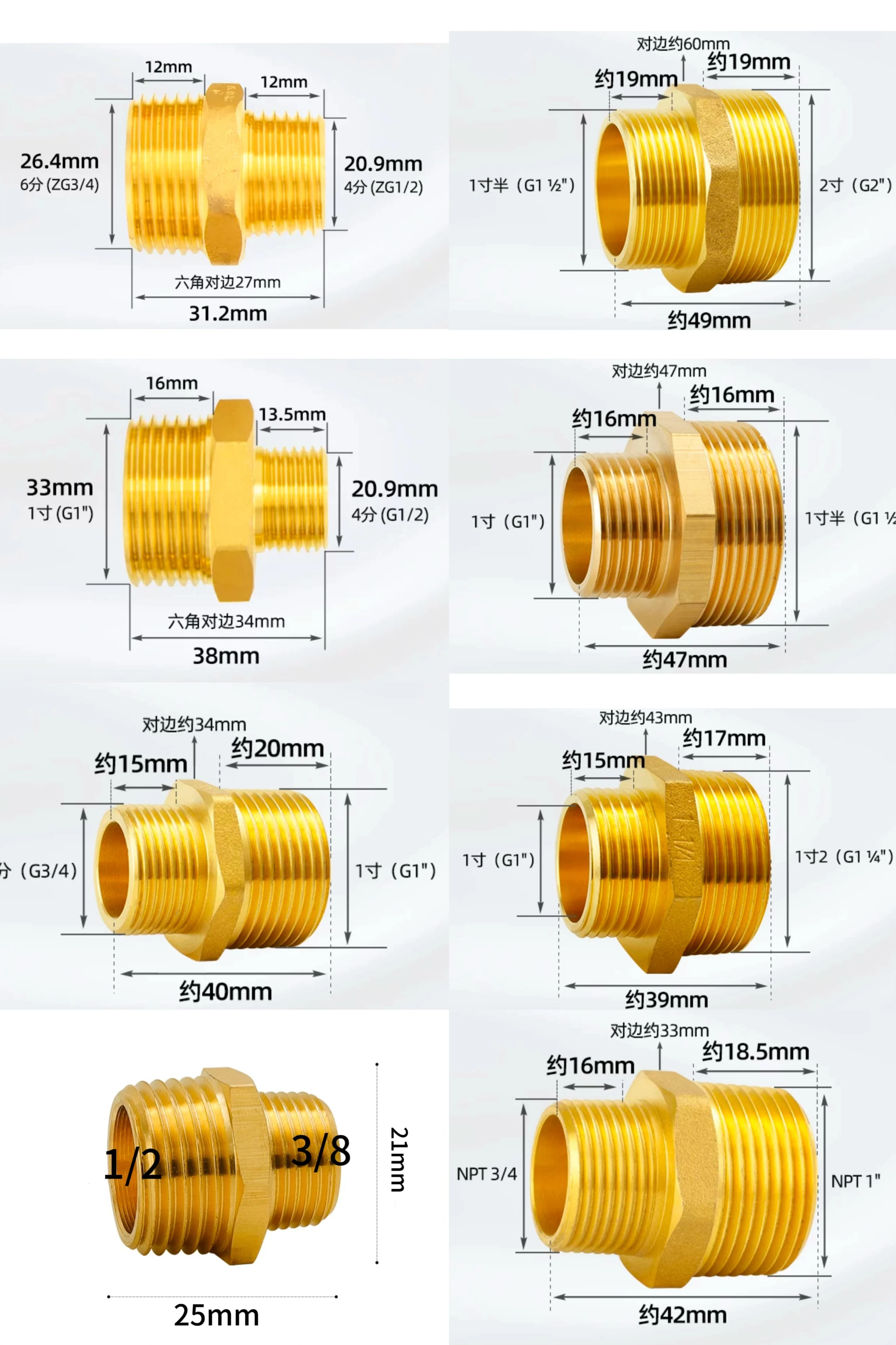 Threaded Hydraulic Pipe Brass Tube Fittings Male Nipples Custom Delay Nipples