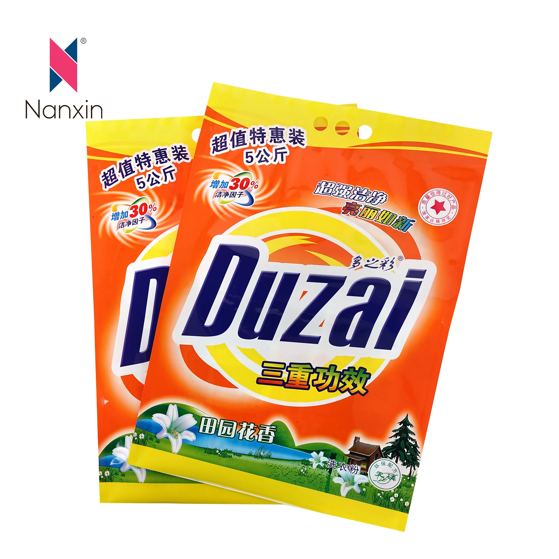 Customized 5kg 10kg 20kg 25kg 50kg Wash Powder Sack Detergent Laundry Packaging Pack