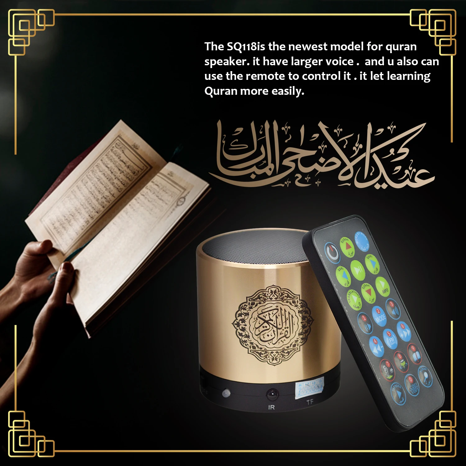 Holy mini islamic gift portable 8GB Remote control coran player al digital blue tooth free download mp3 quran speaker