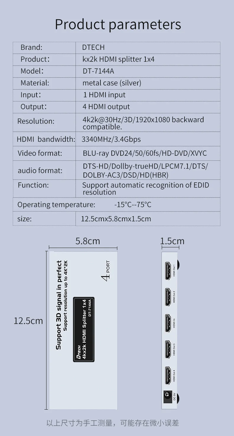 
Quality wholesaler DTECH HD 3D 4K 1080P video signal adapter 1 in 2 out HDMI splitter 