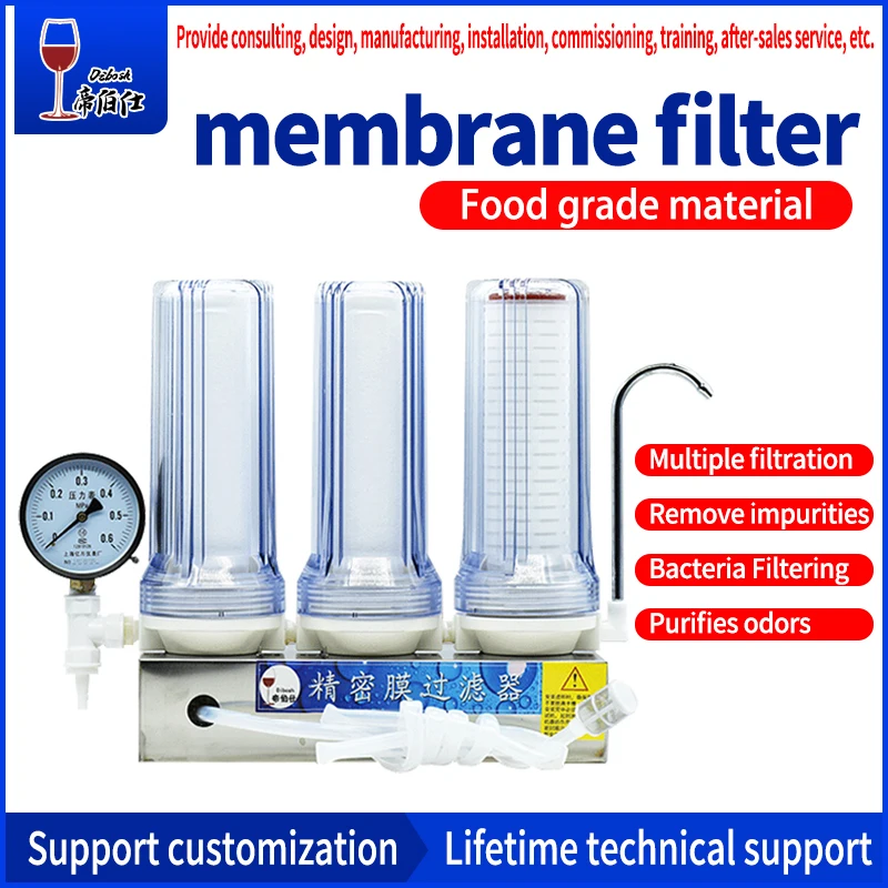 10 inch 3 stage Wine Precision filtering equipment