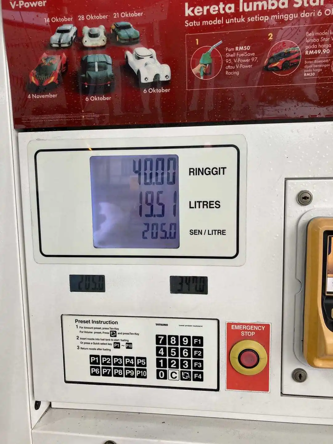 Custom Original New Tatsuno EX Fuel Dispenser Gas Station Petrol Pump FPC LCD Display Screen Display for Tatsuno EX