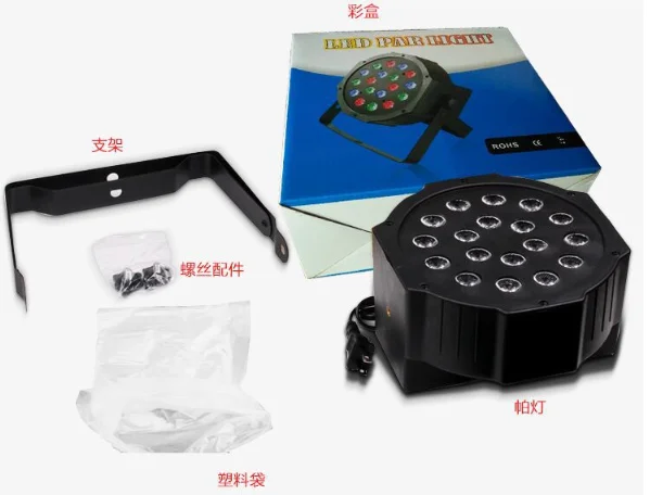  Jiyuanlux brand pro dj lighting54pcs rgbw par light