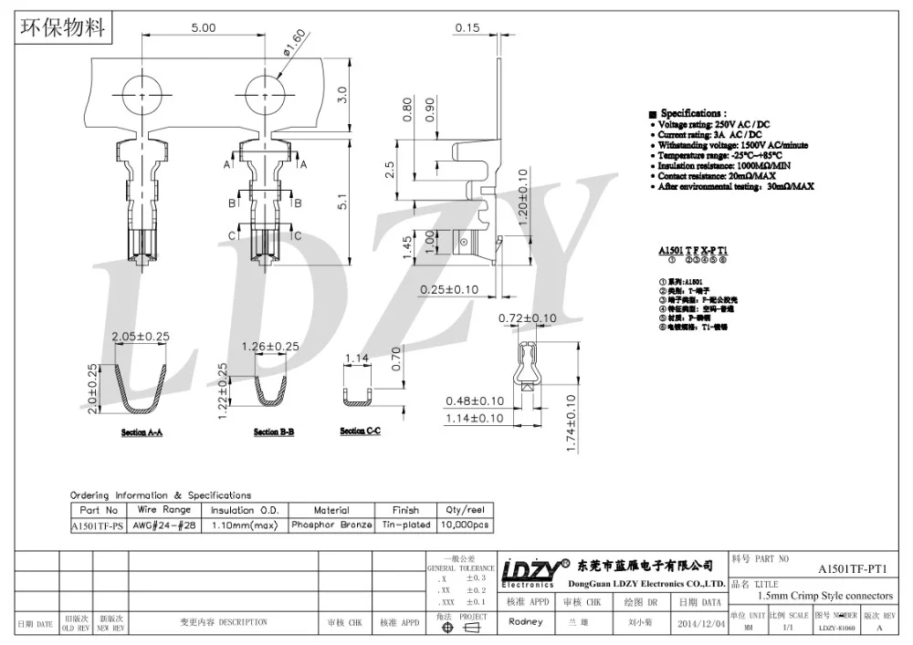 A1501 drawing (4).jpg