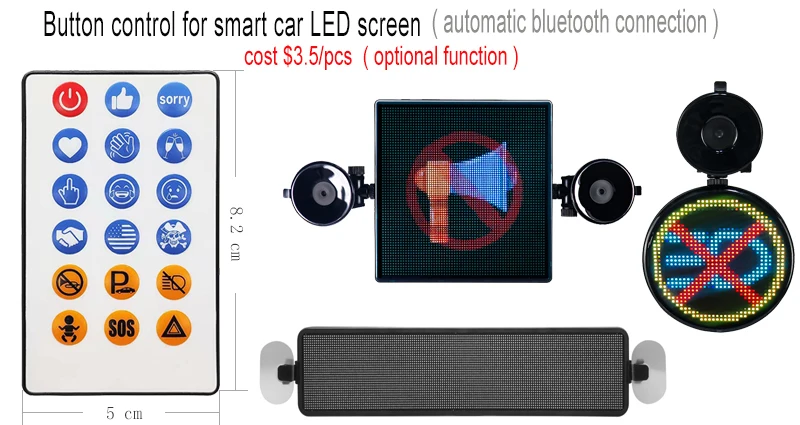 Smart button control