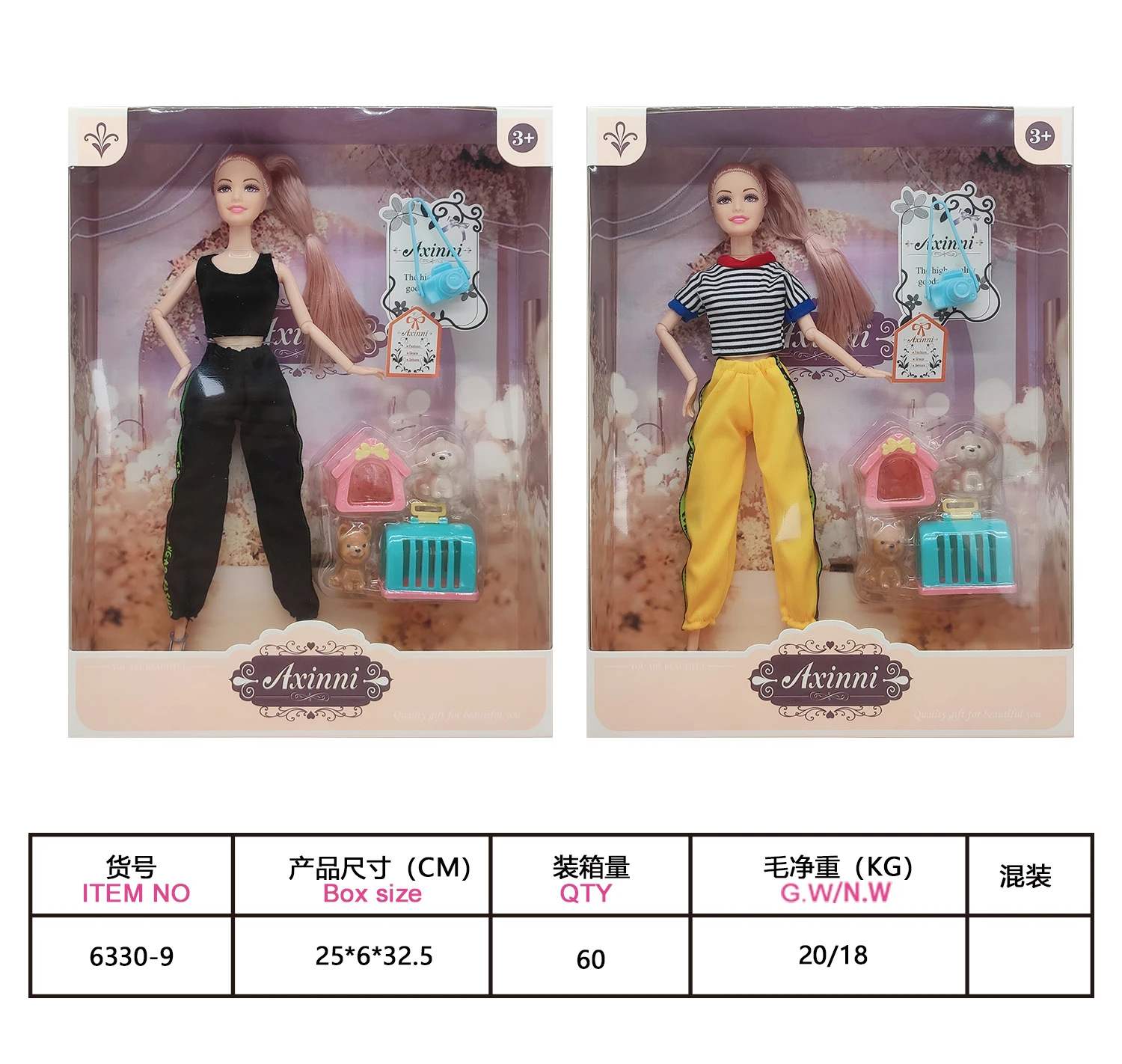 Кукла-11 5 из ПВХ
