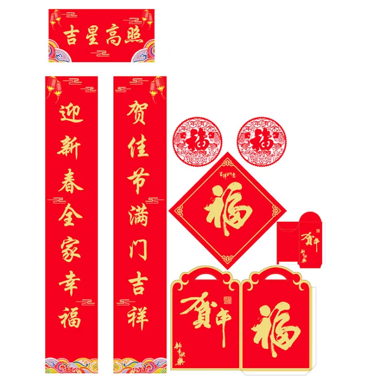 Chinese Couplet Gift Package Advertising Creative Spring Festival Customized Logo Fuzi Bronzing Party Decoration