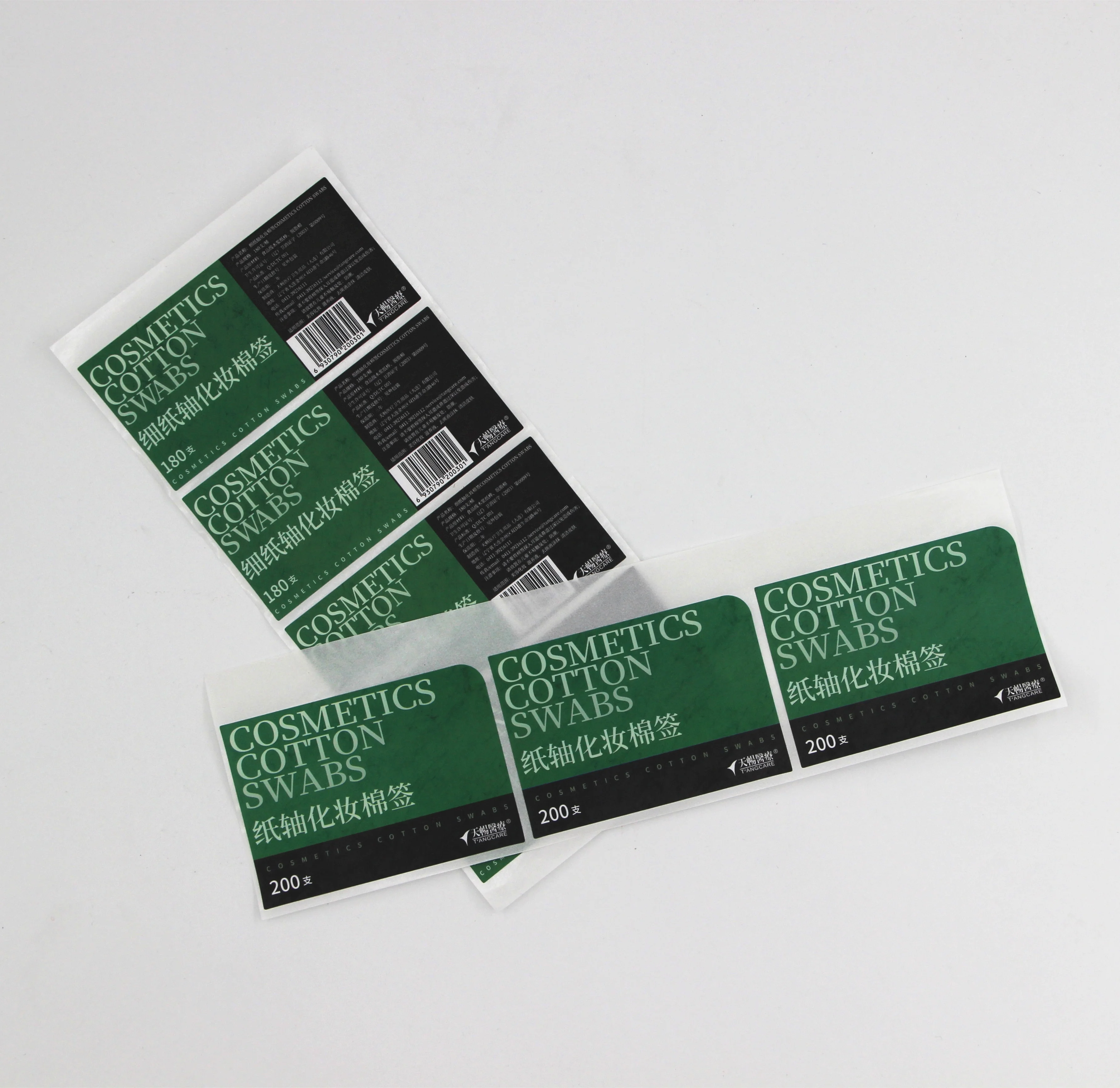 Art Paper Brand Logo Stickers Cosmetics Adhesive Stickers Bar code Label Stickers Packaging Labels Company Logo Printing