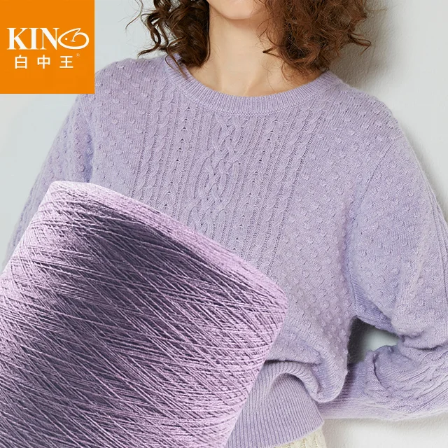 angorawol kopen yarn 17% angora goat wool 33% meino wool 25% nylon 25%viscose blended angora rabbit hand knitting yarn