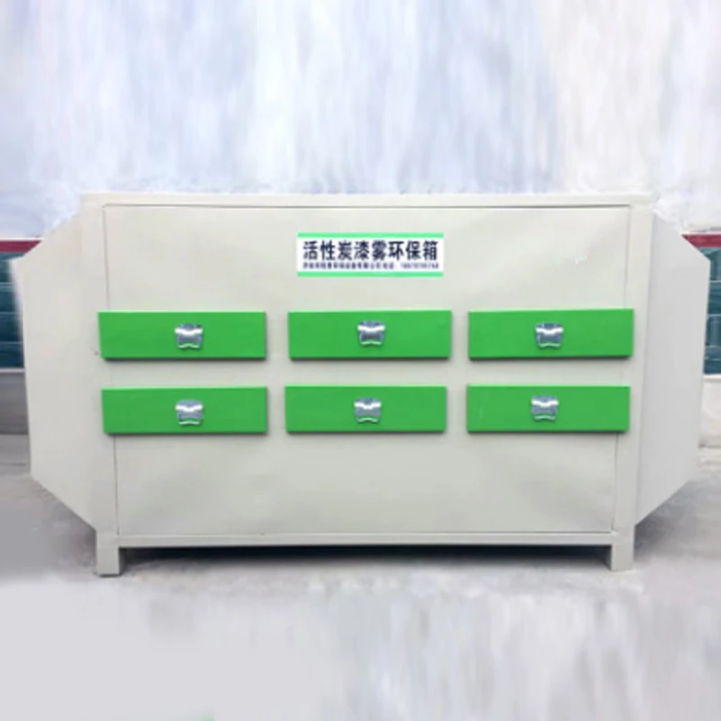 Activated carbon adsorption box integrated machine for odor VOCs adsorption