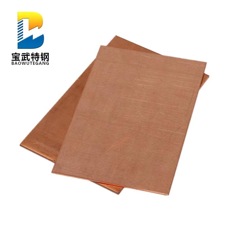 Good Quality Pure copper plate price from cooper sheet factory with width can be customized
