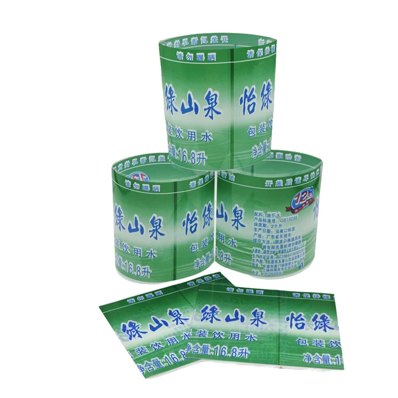 lPVC Heat Shrink Film for Protein Powder Bottle Stickers and Beverage Can Sleeves with Plastic Seal