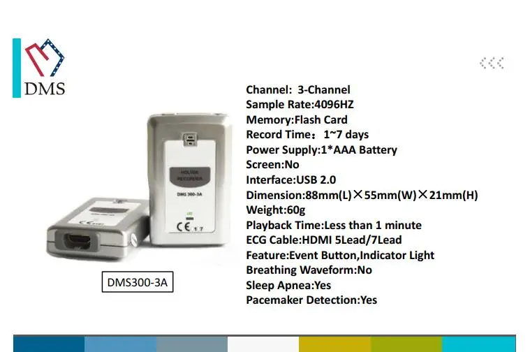 DMS300-3A Holter Recorder