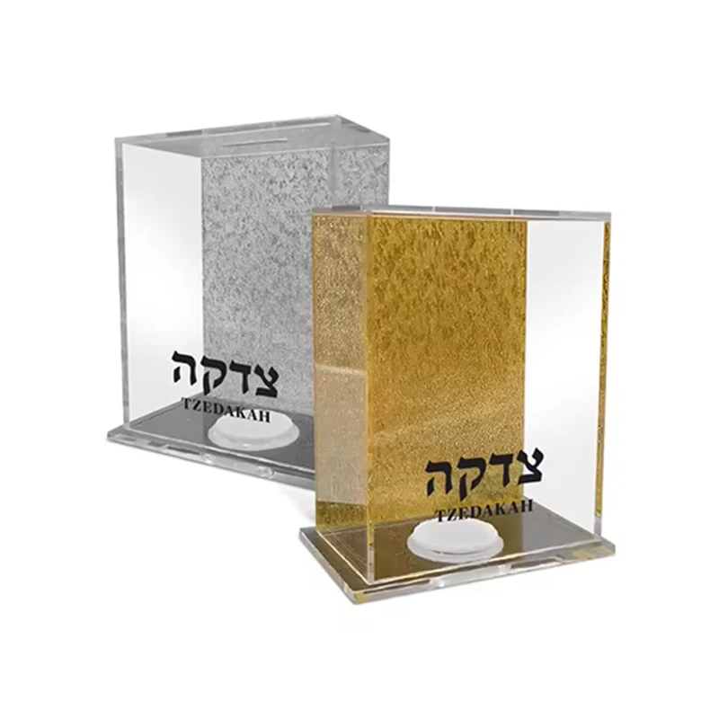 Custom Wholesale Shabbat Gift Judaica Lucite Pushka Charity Box Money Box Collection Shabbos Jewish Acrylic Tzedakah Box
