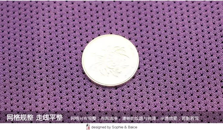 75D 100GSM-120gsm stretch polyester babysbreath DTY breathable quickly dry mesh sports wear lining knit fabric