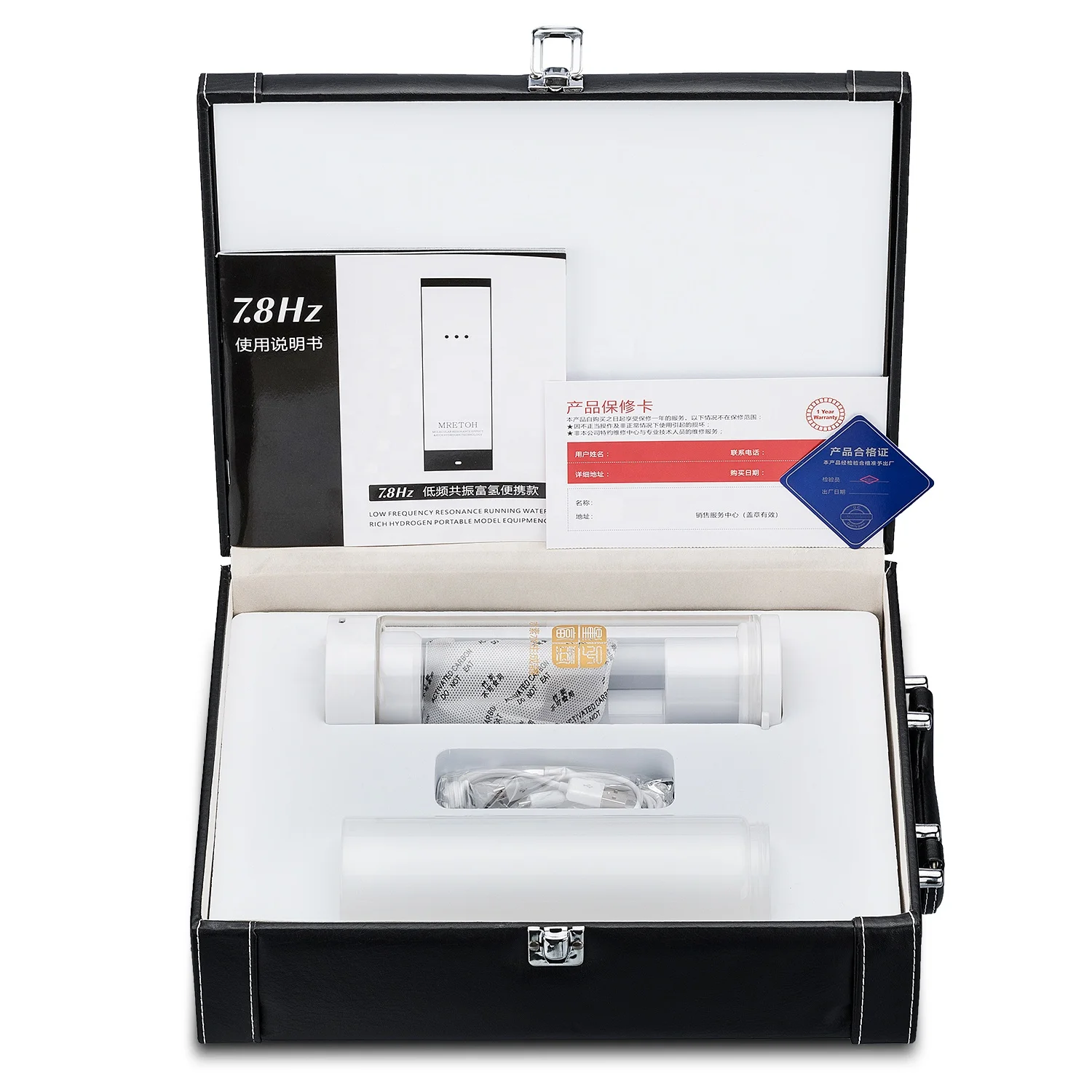 7.8hz low frequency Magnetic Resonance Hydrogen water alkaline water ionizer bottle improve cardio-cerebrovascular diseases