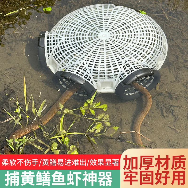 Wholesale plastic eel cage PP Round three-hole fish basket flexible