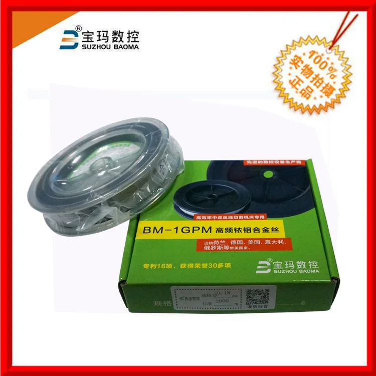 Servo-motor driven tyre-mould-making  Wire cut EDM(BM600*500)