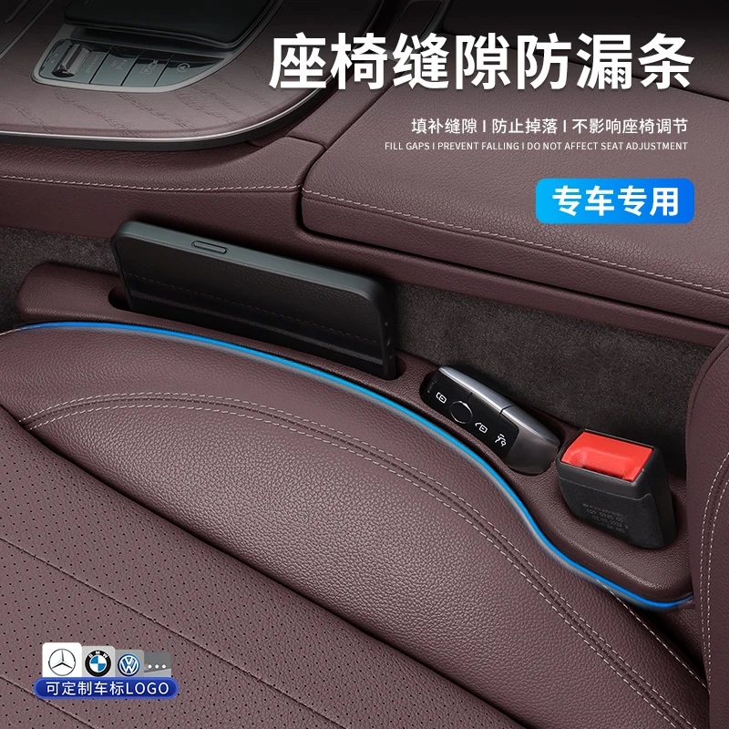 Double Slot Practical PU Anti Drop Stuff Car Seat Storage Gap Sealing Strip Car Filling Strip Car Edge Sealing Strip