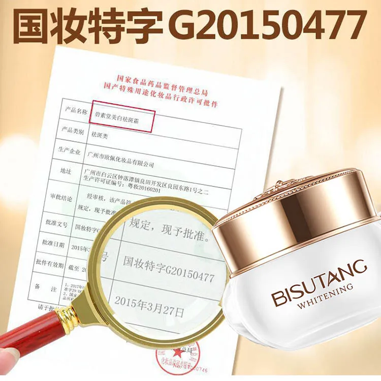 Private label natural organic skin care without side effects bleaching black skin arbutin whitening face cream