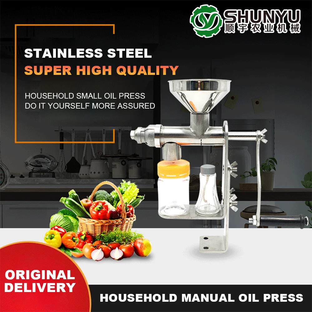 high quality peanut oil extrator press machine extractor machine cold press manual oil pressing machine