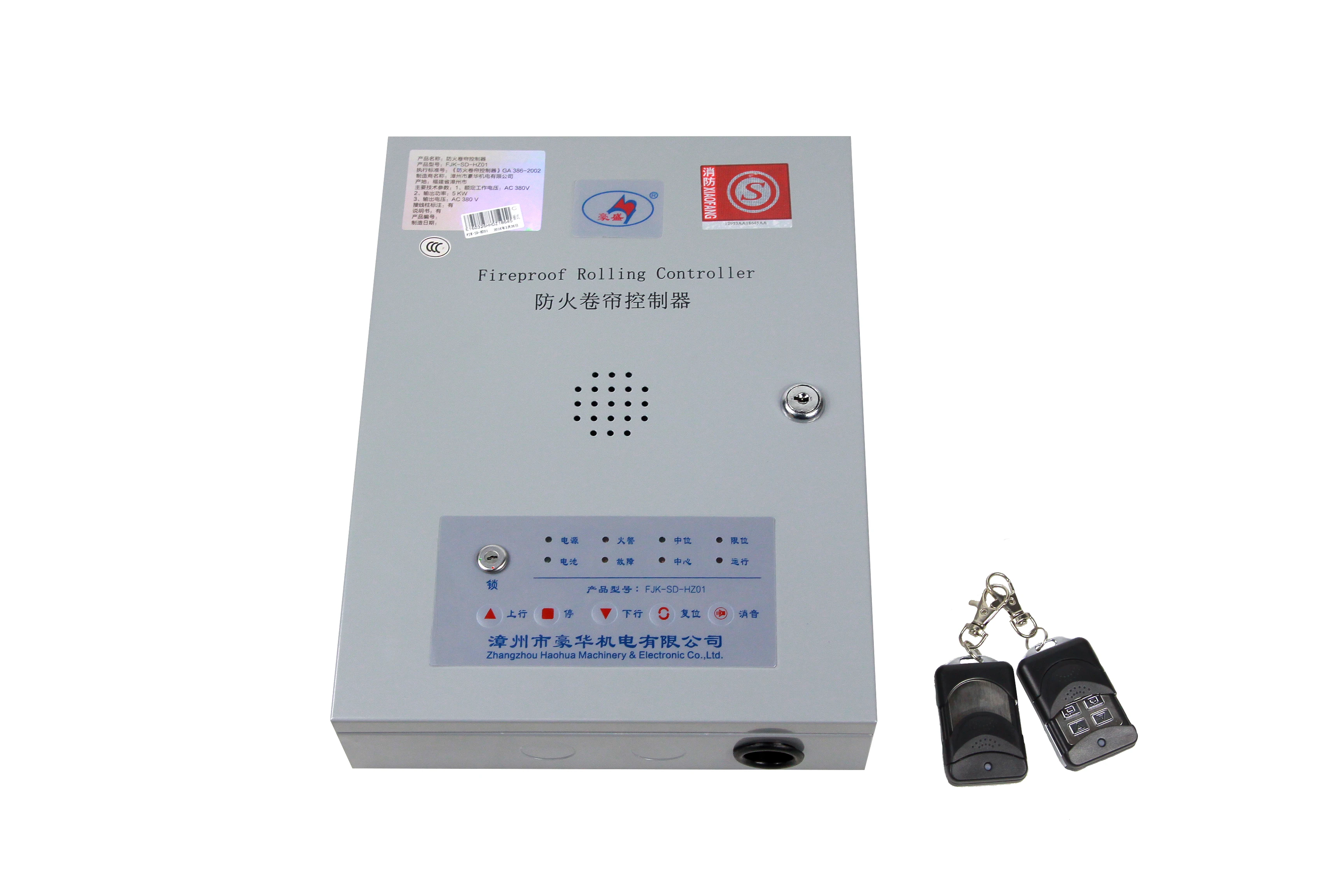 1500kg Fireproof Roller Shutter motor