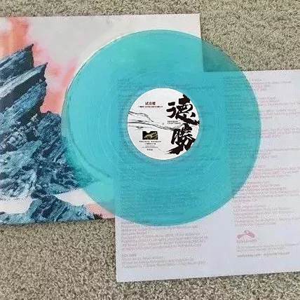 Disk  Replication & Printing Records Vinyl Pressing LP Color