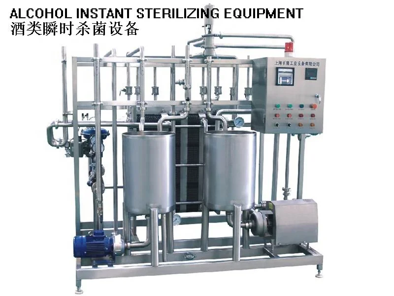 Plate Pasteurizer  Coconut Milk/Water Pasteurizer   Pasteurizer For Yogurt
