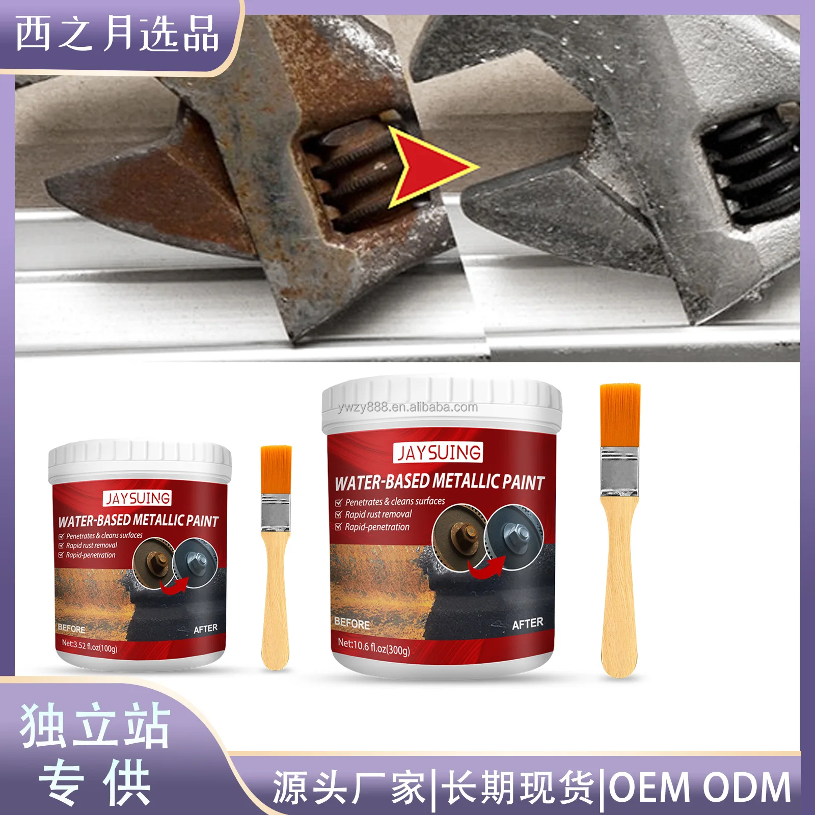 30ml Car Rust Removal Spray Metal Surface Iron Powder Cleaning Rust Remover Multi-purpose with brush tools