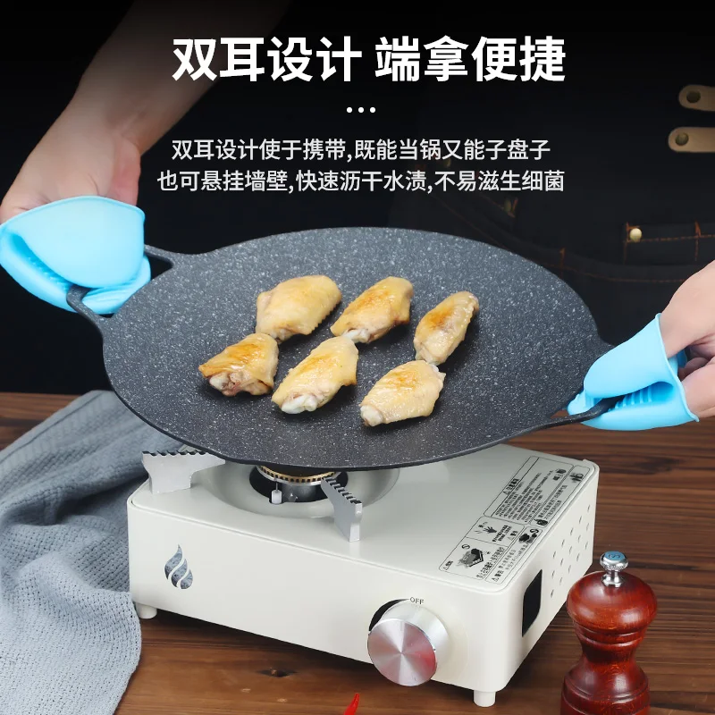 Korean Round Grill Pan Barbecue Pan Pork Belly Non-stick Cooker Maifan Stone Induction Cooker Gas Barbecue Tray