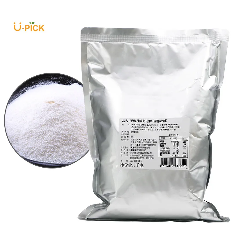 Whipping Cream Powder For milk TeaTopping Decoration Non Dairy Creamer Powder