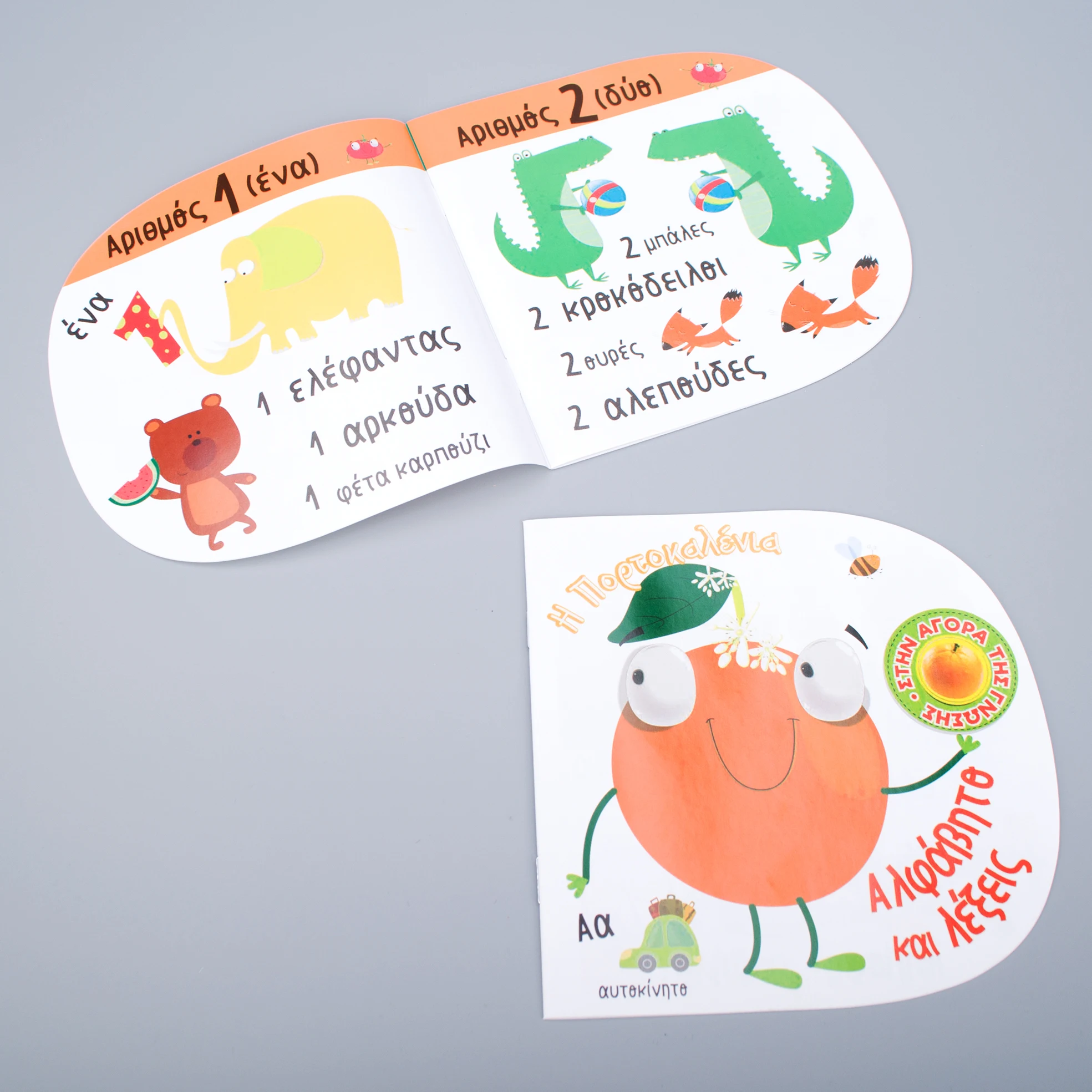 
Custom unique Design D Book Kids Reading Saddle stitching Book 