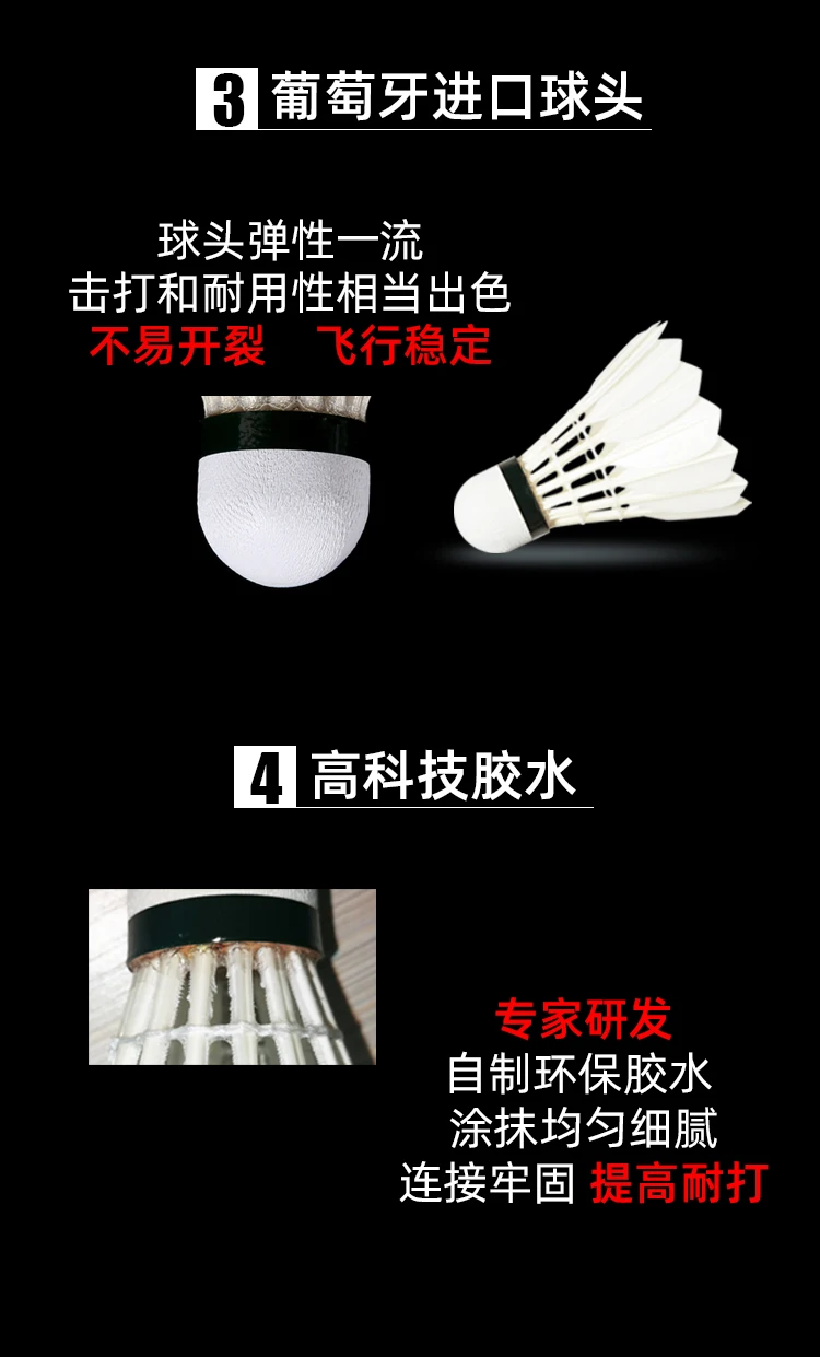 
Suit For Club Shuttlecock Used for Training Speed 74/75/76/77/78/79 Made Of Feather Model no.3 