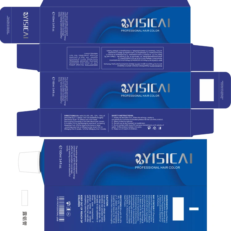 
China Hair Color Manufacturers 100ML 55Colors Low Ammonia Professional Permanent Hair Dye Cream 