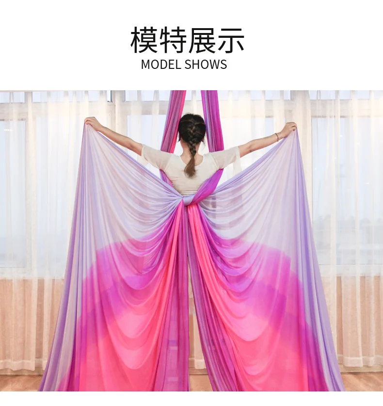 Фитнес нейлон Низкая стретч-5 м воздушный Йога гамак летающие качели антигравитации Йога воздушная гамак