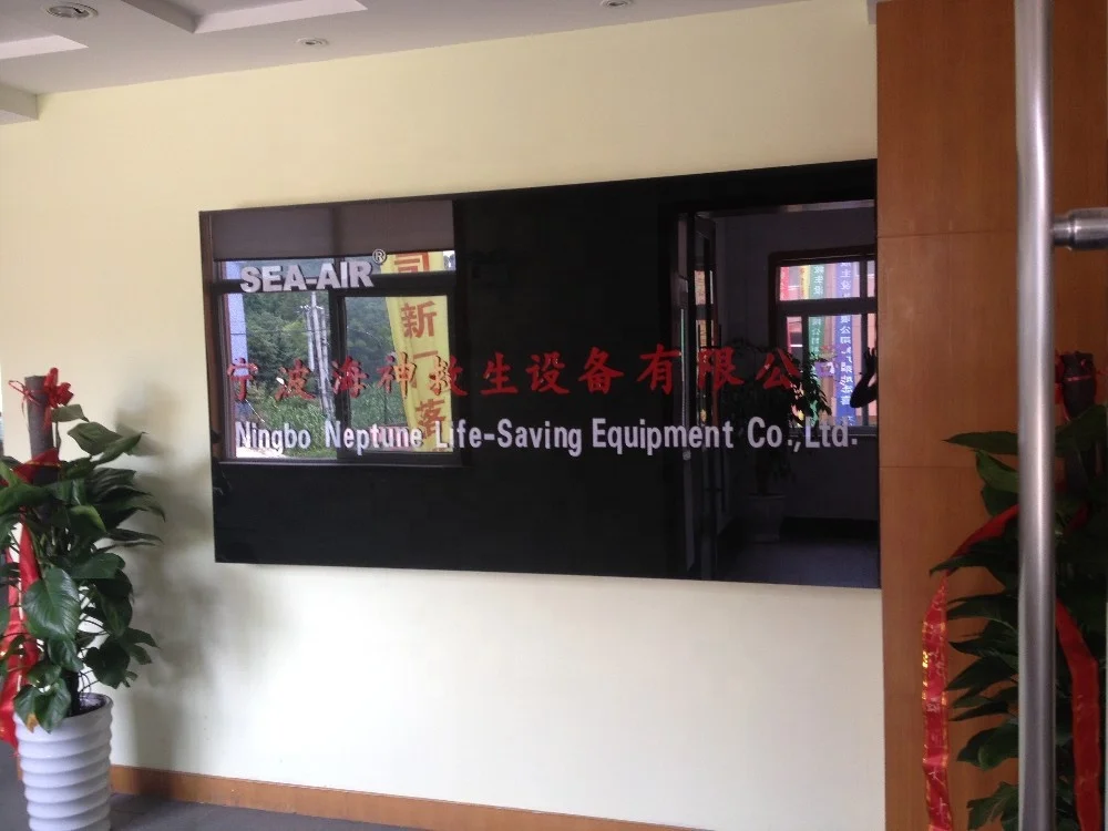 LIFE VEST OR LIFEJACKET