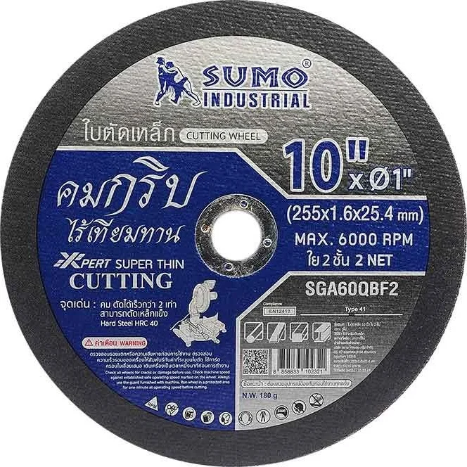 High Frequency Large Cutting Disc Stainless Steel Abrasive Tools Metal Fast Cutting Disc Support OEM/ODM