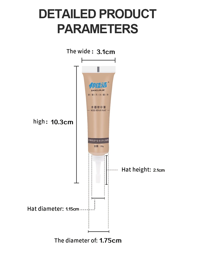 
20g wood repair paste, with excellent gloss, can repair the surface texture of furniture 